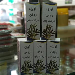 روغن درخت چای(30 گرمی) عطاری آرامش
