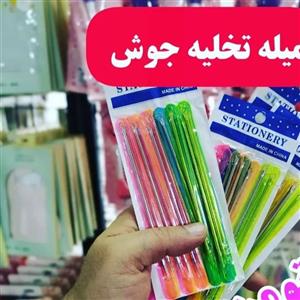 قلم پاکسازی پوست (قلم پلینگ)