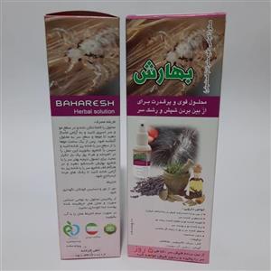محلول گیاهی ضد شپش بهارش