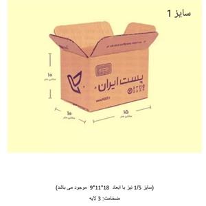 کارتن پستی سایز 1، سه لایه، جین 60 عددی