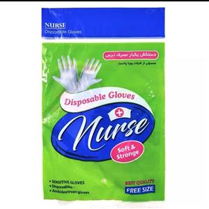 دستکش  نایلونی NURSE