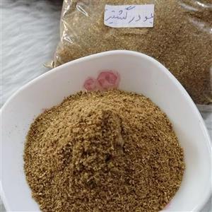 پودر تخم گیشنیز