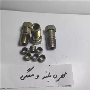 مهره و ممگی بلند  CNG گازسوز خودرو مهره به همراه بوش ابندی جنس درجه 1