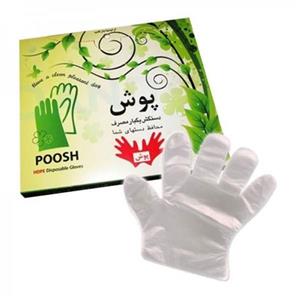 دستکش یکبار مصرف برند پوش