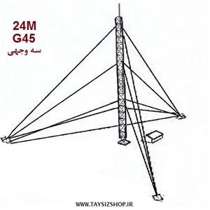 دکل مهاری G45 ارتفاع 24 متری 9 متر مهار