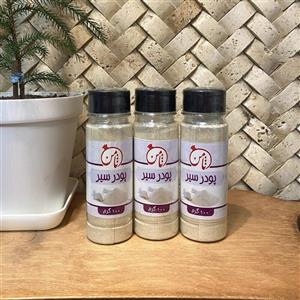 پودر سیردرجه یک