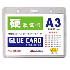 طلق سینه A3 کاور کارت شناسایی سایز 92در 115 میلیمتر  افقی بسته 50عددی