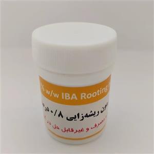هورمون ریشه زایی 0.8 درصد  هلندی (مخصوص قلمه های نیمه خشبی و خشبی ) رایزوپون  هلند (بسته 2 گرمی)
