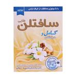 پودر لباسشویی سافتلن طلایی پرفکت و درخشان حجم 500g