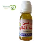 روغن طبی هسته آلبالو رویان