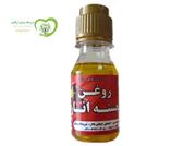 روغن طبی هسته انار رویان