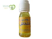 روغن طبی خشخاش رویان