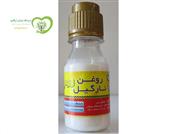 روغن طبی نارگیل رویان