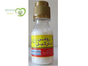 روغن طبی نارگیل رویان 