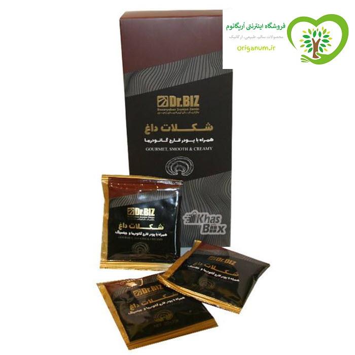 قهوه گانودرما با طعم هات چاکلت دکتر بیز  20 عددی