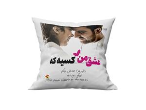 کوسن با عکس دلخواه