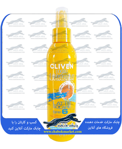 کرم ضد آفتاب CLIVEN