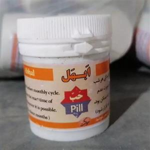 ترکیب گیاهی ابهل