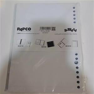 اوراق(کاغذ یدک) دفتر کلاسوری a5 پاپکو 20 سوراخ