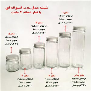 شیشه مکارتی استوانه ای  پک 6 عددی