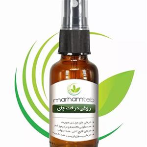 روغن درخت چایی