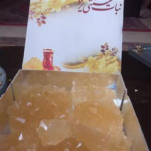 کاسه نبات سنتی یزد