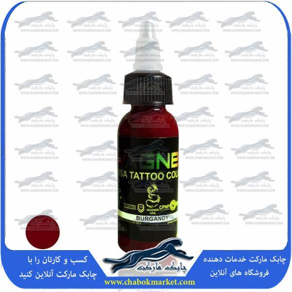 رنگ تاتو وگنر BURGANDY