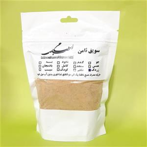 سویق زردک مرکز طب اسلامی سلامتکده ایرانیان