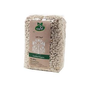 لوبیا سفید ارگانیک آبگینه 900 گرمی Abgineh White kidney beans 900gr 