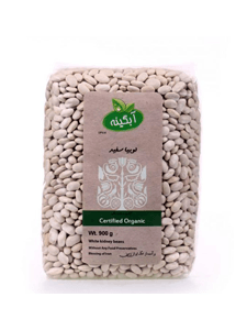 لوبیا سفید ارگانیک آبگینه 900 گرمی Abgineh White kidney beans 900gr 