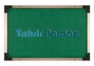 تابلواعلانات 90/120