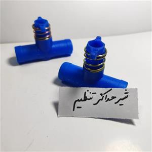 شیر حداکثر جریان گازسوز خودرو CNG کیفیت بسیار عالی