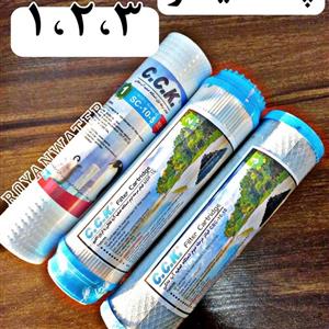 پک فیلتر های 1 2 3 گیاهی دستگاه تصفیه آب(اب شیرین کن)