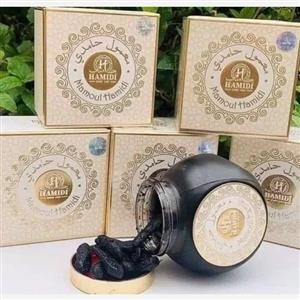 بخور خلیجی اصل (حامدی)