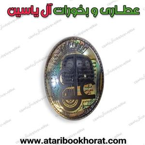 نگین عین علی حدید 