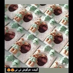 گیفت تولد و دندونی