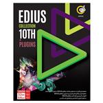 مجموعه نرم افزار EDIUS Collection نسخه 10th + Plugins نشر گردو
