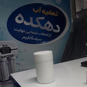 قرص کلر درجه 1