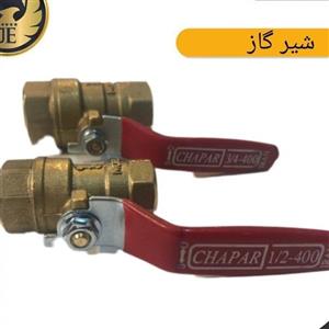 شیر گازی مدل R02 سایز 1.2 اینچ