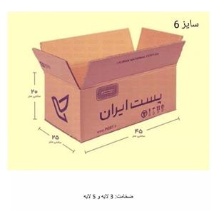 کارتن پستی سایز 6، سه لایه، جین 20 عددی