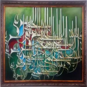 تابلو چرم مصنوعی سایز 50 در هفتاد با قاب قهوه ای مسی جدید 2