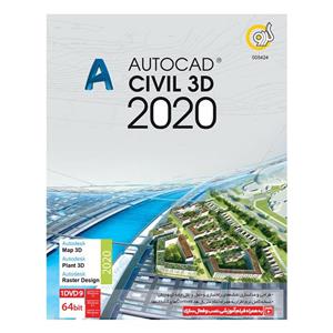 نرم افزار گردو AutoCAD Civil 3D + Map 3D + Plant 3D + Raster Design 2020