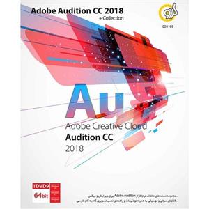 نرم افزار گردو  Adobe Audition CC 2018 Gerdoo Adobe Audition CC 2018 Software