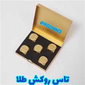تاس روکشطلا شناسنامه داربا امکان حک اسم