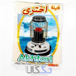 فتیله چراغ نفتی آترا-سولان-سبلان-آتیرا