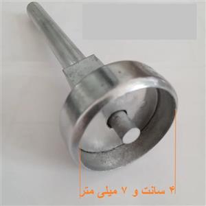 قالب فلافل سوراخ زن سایز دهنه 4 سانت و 7 میلی متر