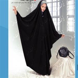 چادر جده جنس کرپمشکی دوتابند جلوداره اسم دیگرش عربی یاعبایی است