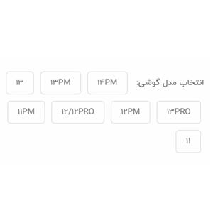 قاب Prada diamond پرادا