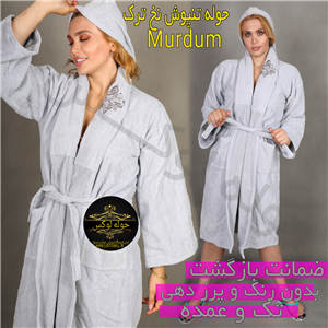 حوله تنپوش مدل دانتلا رنگ قرمز دو رو نخ سایز 125