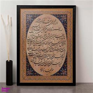تابلو صبا طرح مدل دکوراتیو طرح آیت الکرسی کد 02